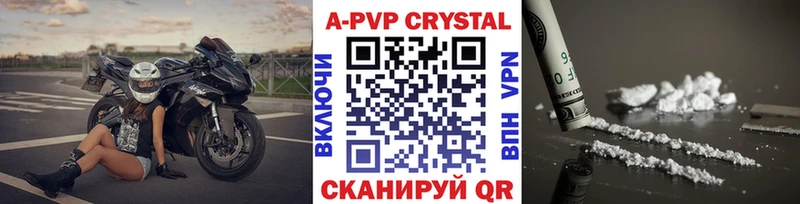A PVP СК КРИС  Североуральск 