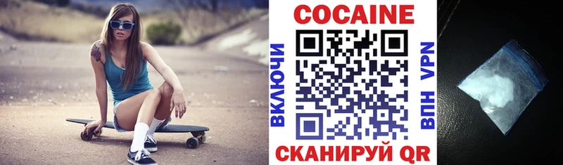 COCAIN Columbia  Североуральск 