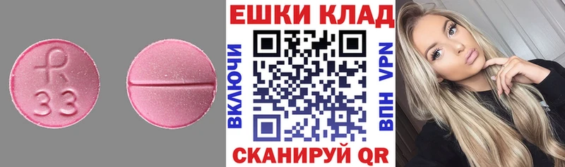 ЭКСТАЗИ 280 MDMA  OMG как войти  Североуральск 