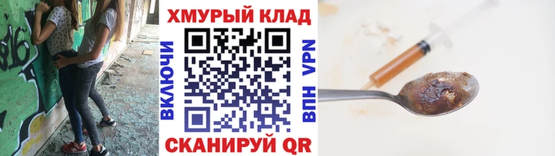 ГЕРОИН афганец  Североуральск 
