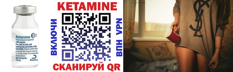 darknet Telegram  Североуральск  КЕТАМИН ketamine 