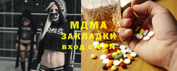мдма Арсеньев