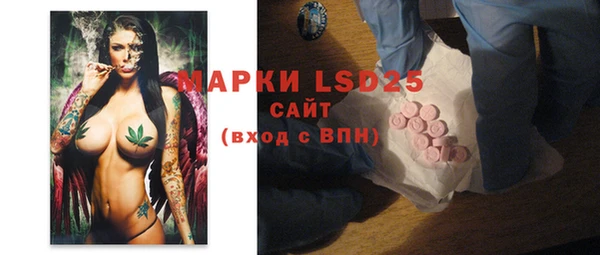 прущий лед Армянск