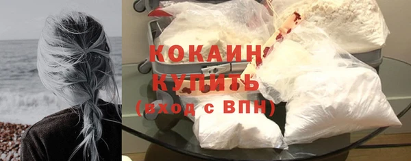 прущий лед Армянск