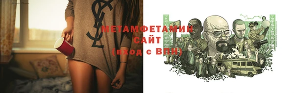 прущий лед Армянск