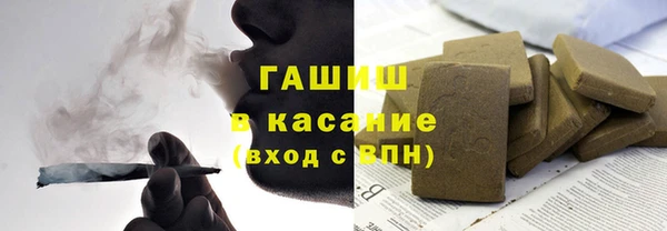 прущий лед Армянск