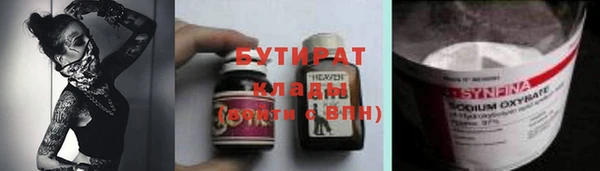 прущий лед Армянск