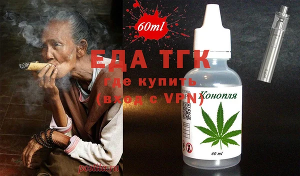 прущий лед Армянск