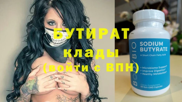прущий лед Армянск