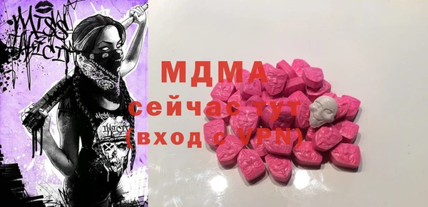 прущий лед Армянск