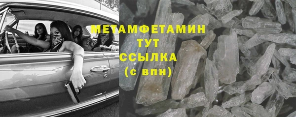 прущий лед Армянск