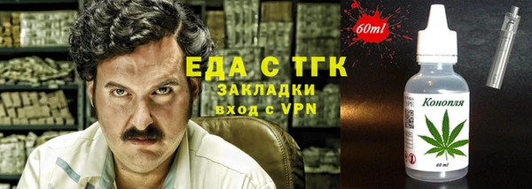 каннабис Аркадак