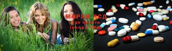 прущий лед Армянск