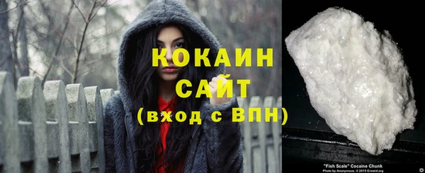 прущий лед Армянск