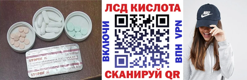 дарнет шоп  Североуральск  Лсд 25 экстази кислота 