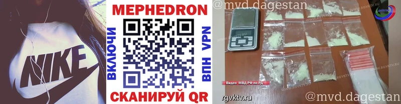 где можно купить наркотик  Североуральск  блэк спрут зеркало  Мефедрон мяу мяу 