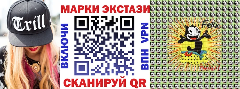 Марки N-bome 1,5мг  цена наркотик  Североуральск 
